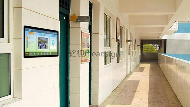 電子班牌是什么？有哪些特征？